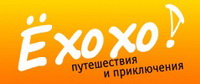 Exoxo